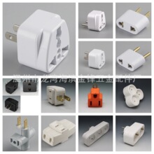 125v 扁脚 美标规式转换插头插座 外贸南美国外