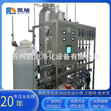 ԭˮ̎B͸ˮOϵyȫԄܛˮO伃ˮO