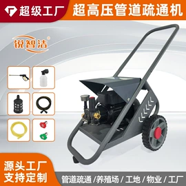 清洗机;自吸泵;洗车水枪