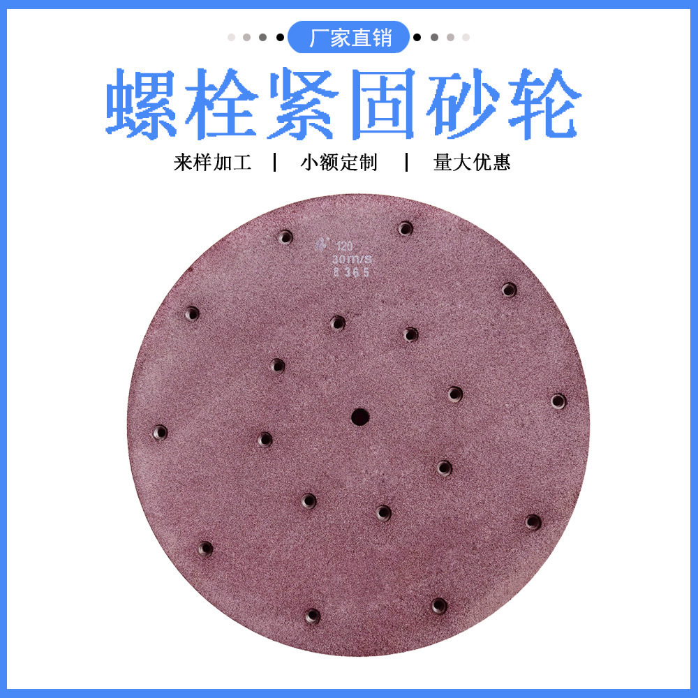 打磨轮500*63*20磨不锈钢汽车配件双端面磨床碳化硅细粒度打磨轮