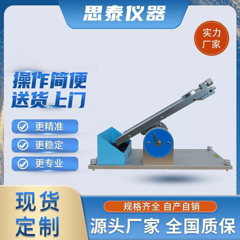 Китайская Фармакопея 2020 издание мази 0952 Метод измерения силы адгезии