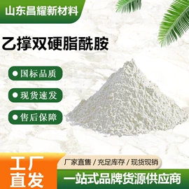 分析试剂;化工中间体;酯