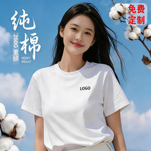 100%纯棉t恤女春季新款情侣经典休闲圆领短袖衣男现货可定制logo
