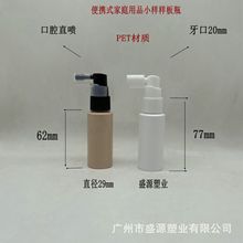 50ML30ML20����pet���|�t�Ç��Fƿ ֹ����ǻ�坍����ȥζ��ƿ���b