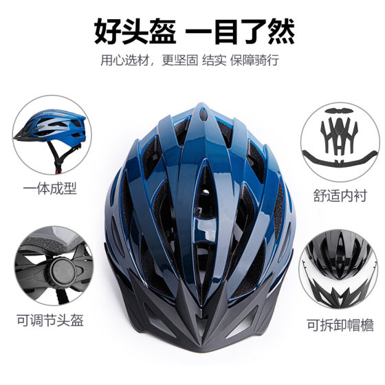 Factory wholesale cycling helmet bicycle helmet road mountain bike integrated molding adult men and women riding equipment