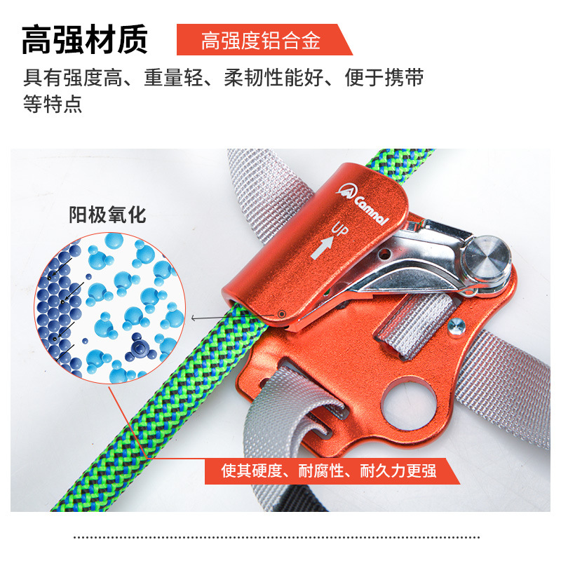廠家直銷戶外左腳右腳上升器攀爬器腳式上升器登山攀岩上升器裝備
