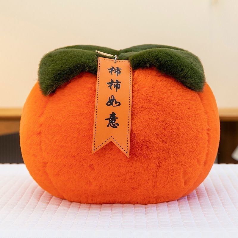 新款仿真柿子抱枕毛绒玩具柿柿如意摆件靠枕女生新年礼物娃娃批发|undefined