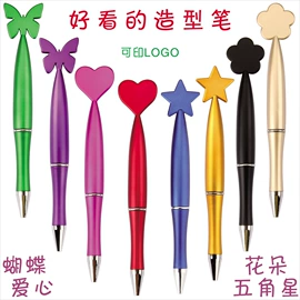 圆珠笔中油笔;中性笔;礼品笔