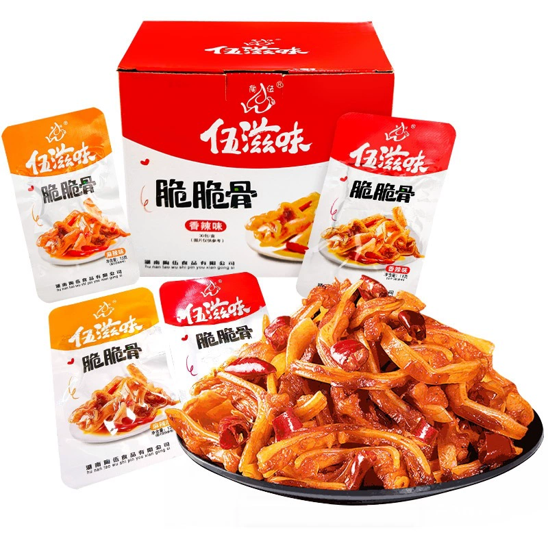 Wushi Crispy Bone Spicy Bone Hunan Specialty Spicy Bone Whole Box 30 Bags of Instant Snacks for lunch