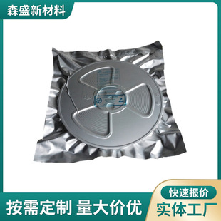 Pcb Integrated Circuit Board Anti-Static Aluminum Plastic Flat Bag Direct Sales Quality Assurance