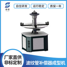 创德生产供应波纹管补偿器成型机金属膨胀节成型机波纹管成型机