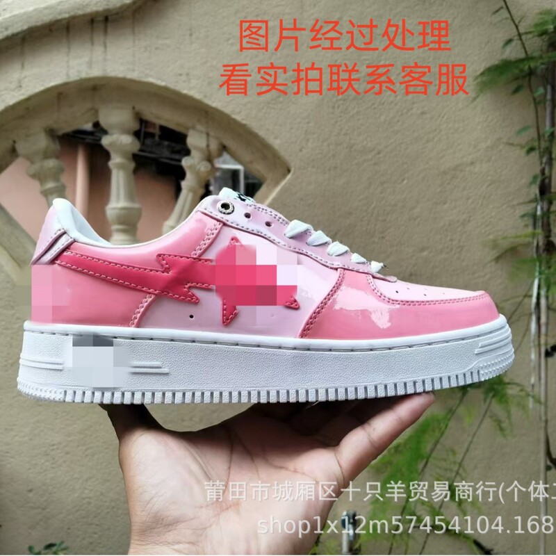 Putian Bapesta Sk8 Ape Head Lightning Star Air Force Low-Top Luxury Sneakers Casual Men's and Women's Sports Shoes