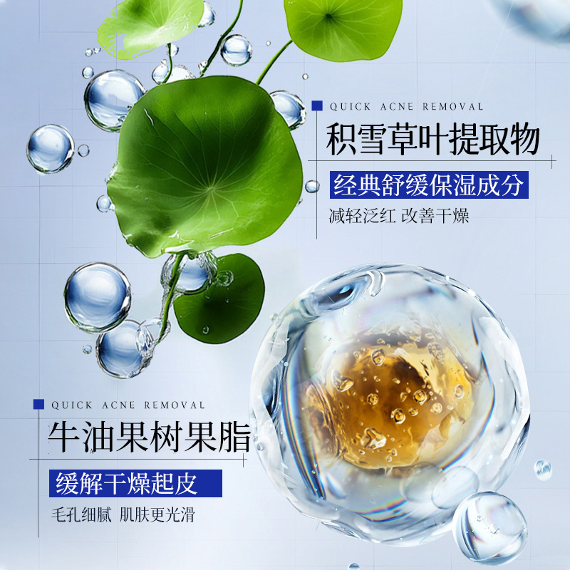 Suzhou ceramida asiatica rejuvenecimiento de la piel crema hidratante hidratación piel alivio reparador fabricante
