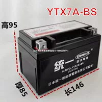 Оригинальный 12-вольтовый универсальный сухой аккумулятор 12YTX7 для женского скутера, стандартный элемент, свинцово-кислотный аккумулятор, другие
