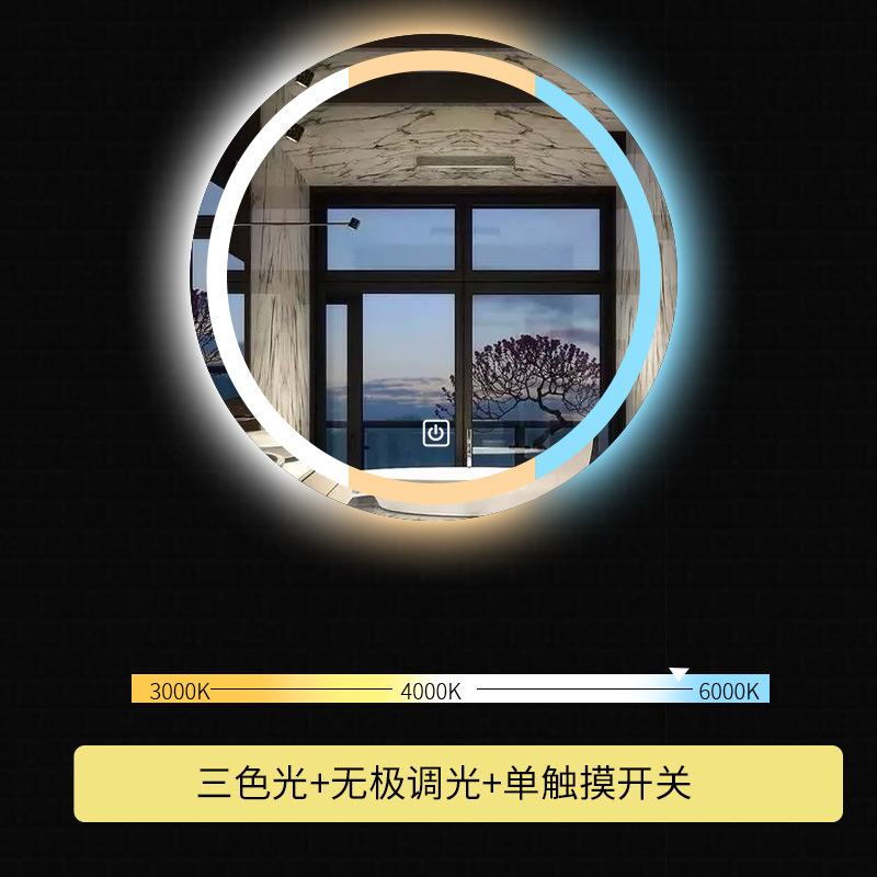 Zhenhan Cross-border se especializa en espejos redondos inteligentes, espejos de baño, luces LED, cosméticos de baño, espejos de baño con luces, exclusivos para hoteles