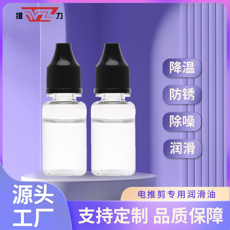 Масло для стрижки и ножниц