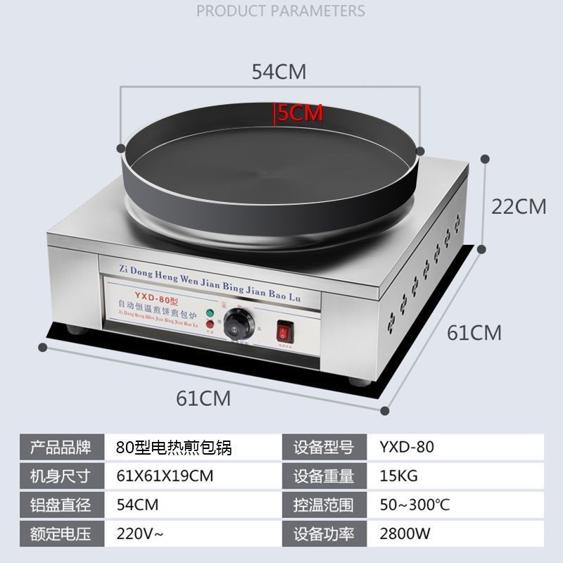 horno de cocción de gas licuado de escritorio, máquina de cocción de gas comercial, máquina de cocción de pan de cocción, máquina de cocción de pan de cocción, máquina de cocción de pan