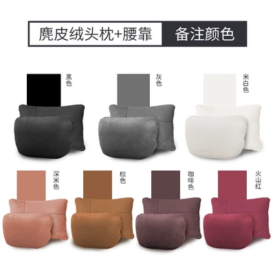 Zhiling Car Headrest, Waist Pillow, Headrest - geely-xingyue-l-suede-1-set-headrest-lumbar-support-remarks-color