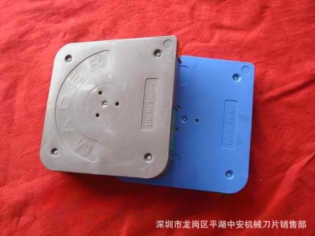 【原装进口】供应好品质高速3公分油墨刮刀 4公分油墨刮刀