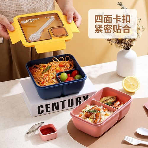 微波炉饭盒带饭盒简约 保鲜带餐具学生午餐盒方形塑料食品密封盒