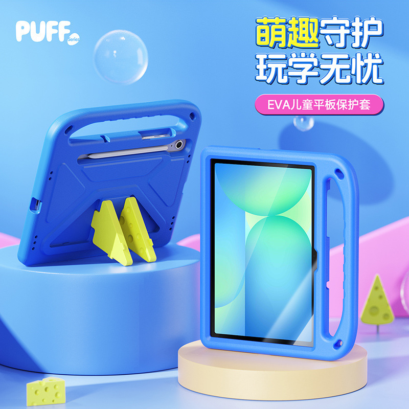 For Samsung TabS10 FE Cartoon Stand Tablet Xiaomi 7Pro Portable Tablet PadSE Protective Cover EVA