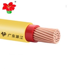 國標銅芯雙塑硬電線 BVV10/16/25/35/50/70/95/120/平方廠家批發