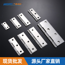 尚御五金不锈钢旗型合页机柜铰链3寸4寸5寸箱包合页木盒平开合页
