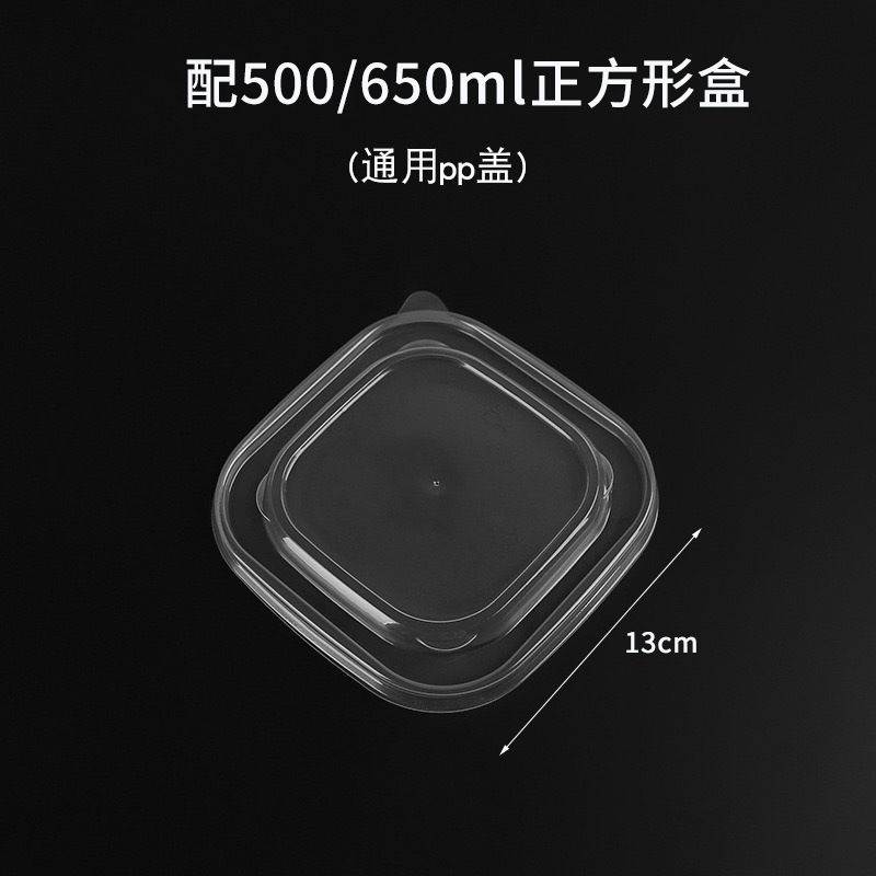 一次性餐盒牛皮纸长方形外卖快餐打包盒野餐饭盒环保便当沙拉盒|undefined