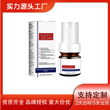 跨境热销维生素精华液VC精华提亮肌肤焕颜液面部遮瑕去斑精华