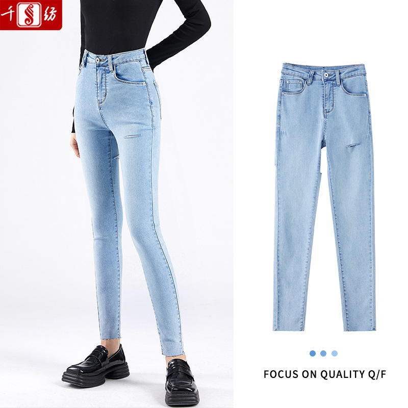 破洞牛仔裤女2023韩版浅蓝色长裤高腰弹力紧身毛边小脚裤休闲百搭