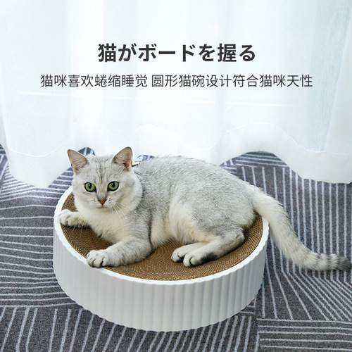 Factory Direct Sale Bowl-Shaped Cat Bed High-Density Scratch-Resistant and Wear-Resistant Thick Corrugated Paper Round Cat Scratching Mat Cat Supplies
