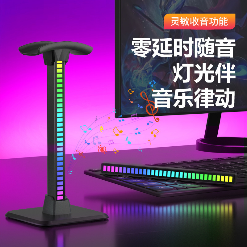 新商品のピックアップ雰囲気ランプのヘッドフォンのスタンドの発光ヘッドセットの棚のゲームの競争RGBの展示棚|undefined