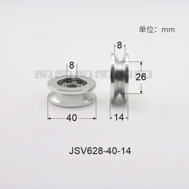 Vmra40 Guide Roller V-Type Aluminum Wheel Series Bearing Pulley Outer Diameter 40 Groove Pulley Llv62840-14