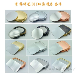 化妆镜;库存日用百货;眉刀眉剪