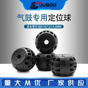 Jumbo Air Drum Automatic Telescopic Tube Retractor Special Positioning Ball Fixed Trachea Stop Ball Tube Retractor Tool Accessories