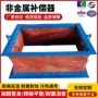 脱硫矩形定制织物补偿器