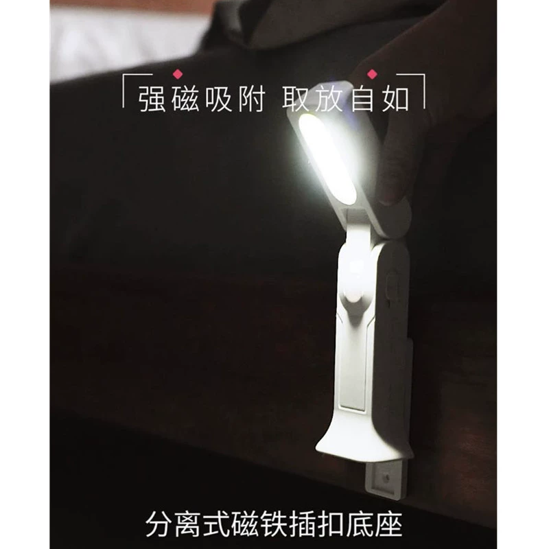 Smart physiological induction LED night light for bedroom, creative lantern for bed, Birthday gift