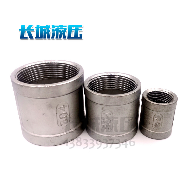 管端 B-14  CFHI SD 1099.9-2016 管箍 管套 卡箍 对丝 接头 批发