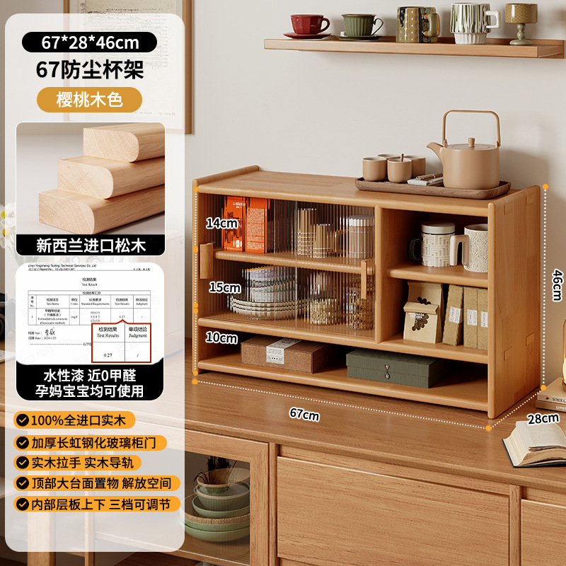 Vitrina de vidrio a prueba de polvo para mesa de comedor, gabinete de almacenamiento multifuncional para tazas de té, café y decoración