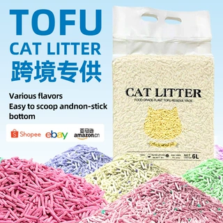 豆腐猫砂厂家微尘混合猫砂原味6L奶香味可冲厕所植物猫砂大量批发