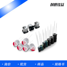 �̑B늽����160AVEA221M0608 220uF 16Vȫϵ��늽����