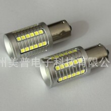 S25���l�W�D�����BAU15S��܇��x܇��BA15Sβ��1156 3030 45LED