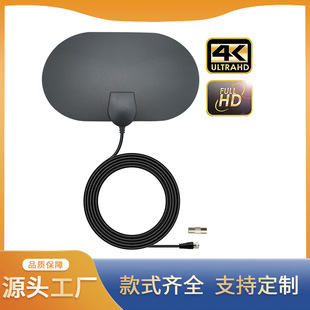 European and American hot selling digital TV indoor antenna ground wave DVB-T2 mini HD TV home antenna