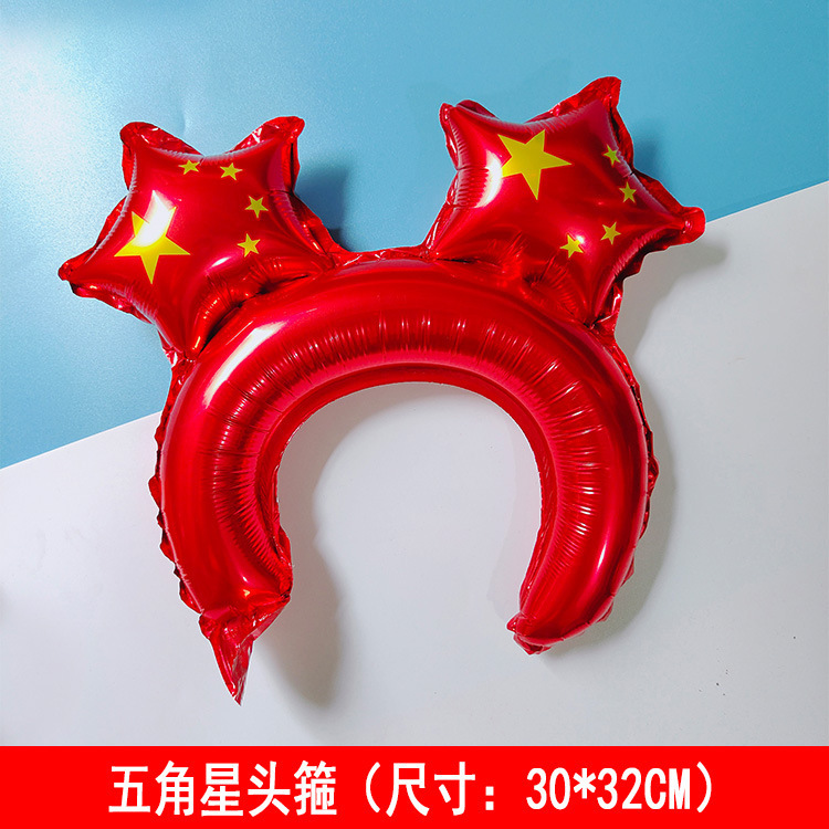 十一国慶節風船デパート活動五星紅旗手持ち棒アルミ膜国旗頭箍幼稚園プレゼント|undefined