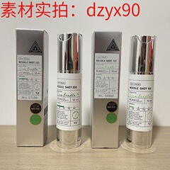 韩国跨境VT薇缔微晶精华液100针300针保湿补水提亮面部护理精华