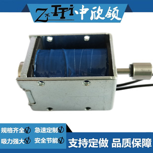 Medical equipment push-pull electromagnet HIO-1240S-24V60 automatic ATM teller machine ticket vending machine