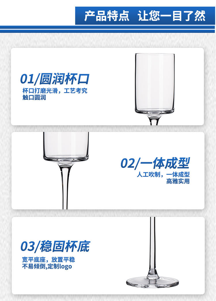 香槟杯_10.jpg
