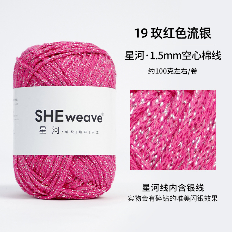 19 로즈 레드 플로잉 실버