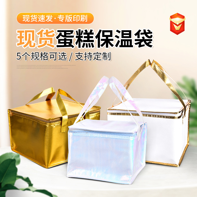 定做方形烧烤外卖保温包定制无纺布蛋糕保温袋铝箔户外便携野餐包