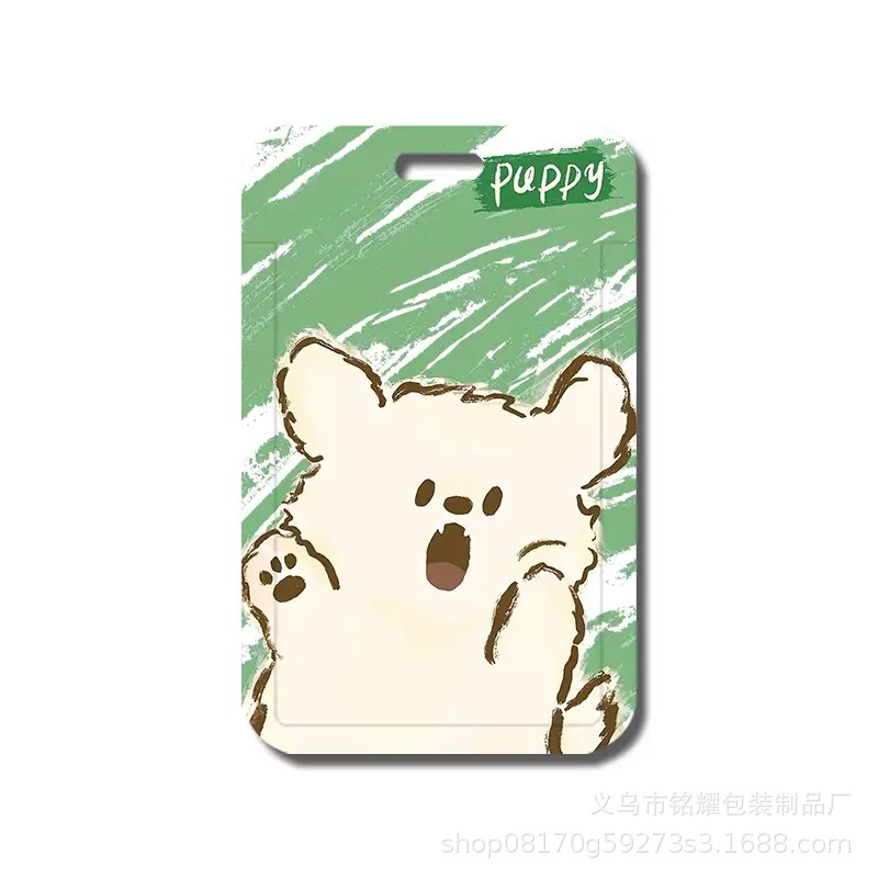 알팔파 강아지 카드 홀더